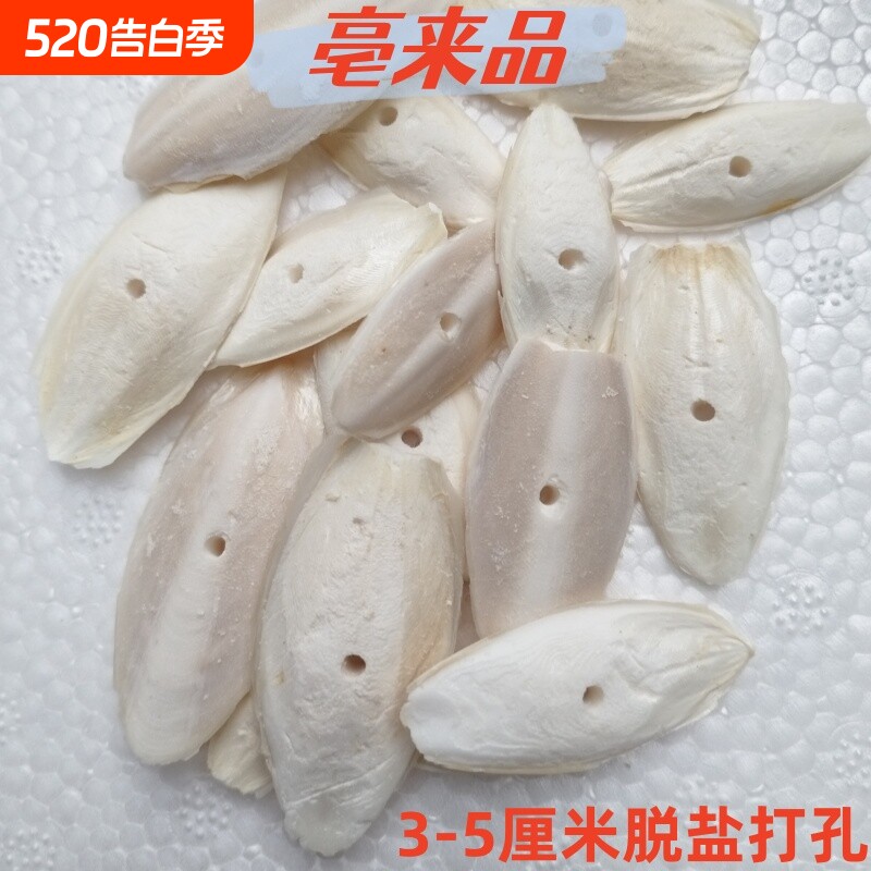墨鱼骨玄凤虎皮鹦鹉鸟食饲料磨牙零食啃咬用品鹦鹉用品脱盐