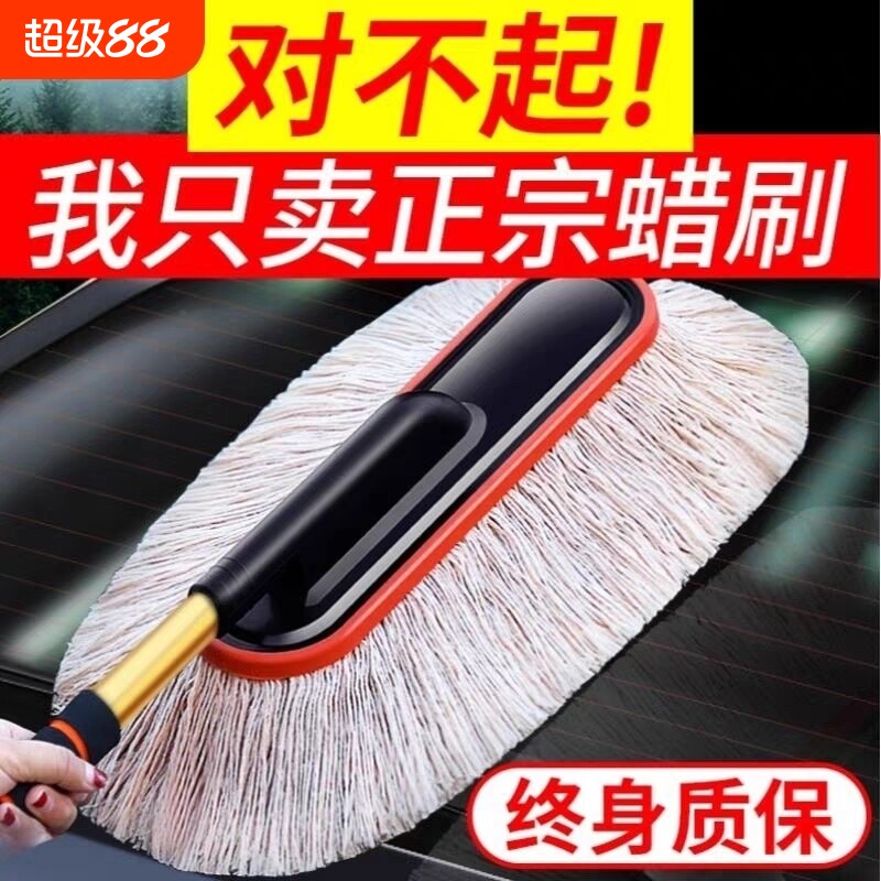 汽车除尘掸子2025新款蜡刷擦车拖把神器专用工具车清洁扫灰不伤漆