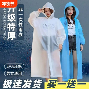 加厚非一次携雨衣便旅行户外雨披电动车骑行成人儿女童登山徒步