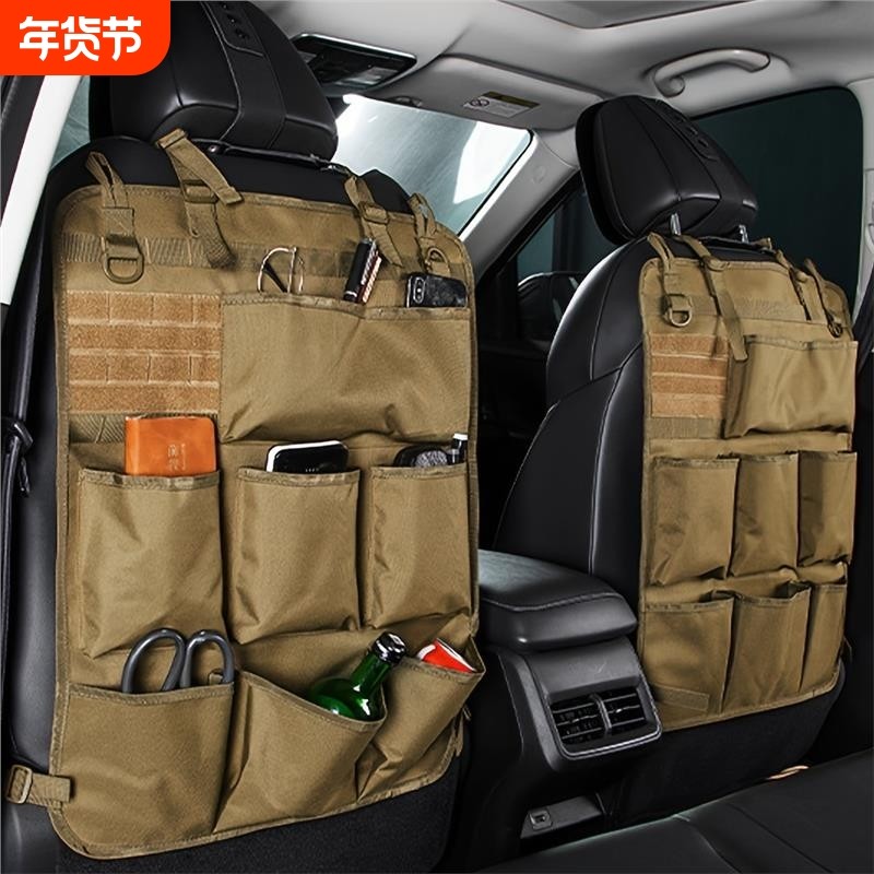 迷彩汽车靠背收纳袋战术工具收纳包多功能汽车越野装备座椅收纳包,汽车用品/电子/清洗/改装,车载收纳箱/袋/盒,淘宝优惠券,粉丝福利购,淘宝优惠卷
