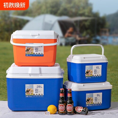 冰桶保温箱商用摆摊冷藏箱便携式车载户外露营食品保鲜家用冷冻