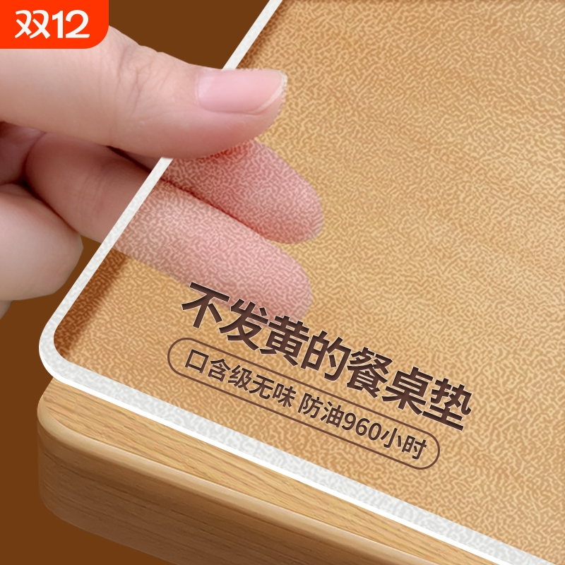 母婴级软玻璃桌垫免洗防水防油