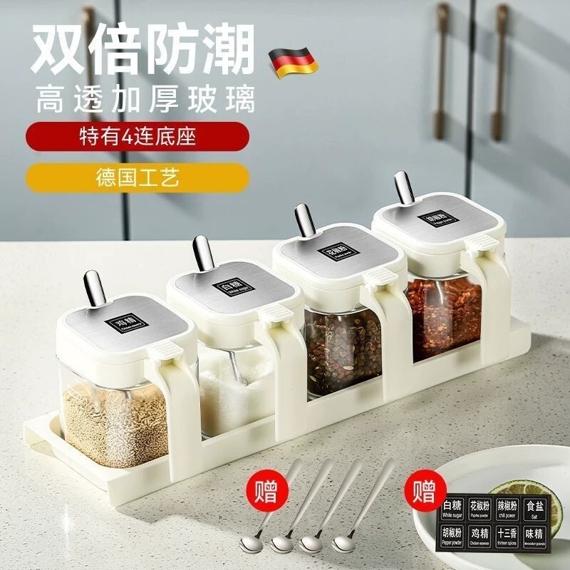调料罐玻璃组合套装家用密封防潮厨房收纳盒调料瓶调味料调味盐罐