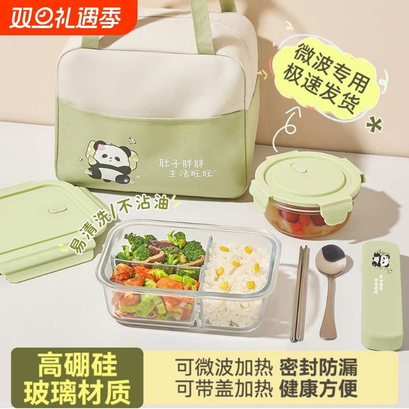 玻璃饭盒上班族微波炉加热专用便当盒高硼硅保鲜盒套装分隔型饭盒