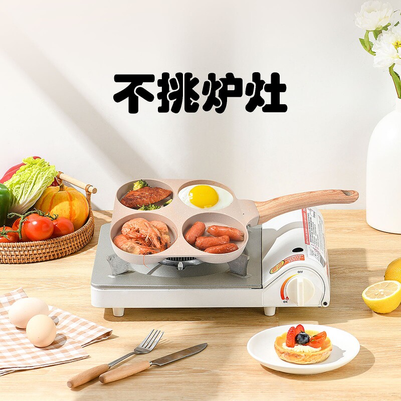 跨境热销鸡蛋汉堡锅家用煎蛋锅复底不粘锅四孔牛排煎锅压铸平底锅