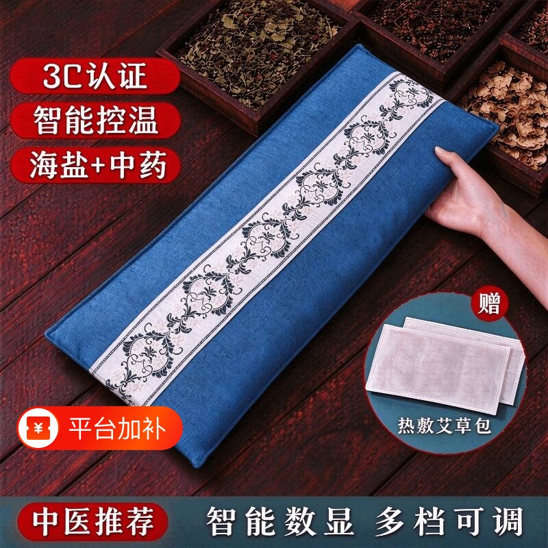 电加热海盐粗盐热敷包护腰护肩颈椎理疗艾灸盐袋子颈椎腰腰部产后