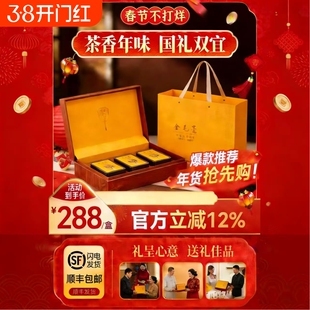 携楼特级金毛毫茶叶礼盒装英红九号正品送礼送长辈见家长年货送礼
