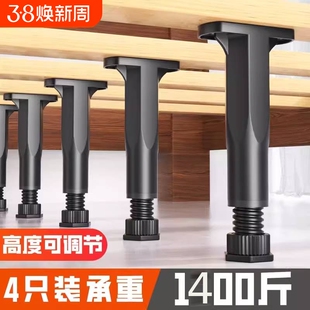 加厚承重床板支撑架床支撑柱可调节支撑脚床底支撑器支撑杆伸缩