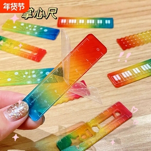 多功能亚克力糖果色直尺彩虹色迷你尺子标准炫彩渐变设计工具掌心