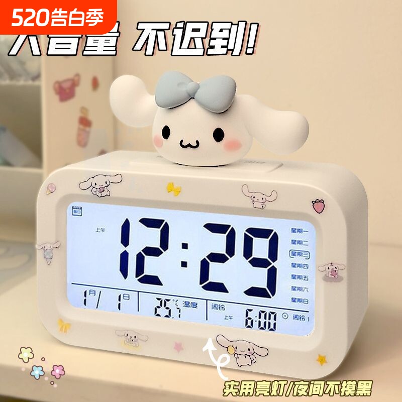闹钟学生专用起床神器闹铃2025新款智能电子时钟桌面表儿童男显示