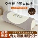 荞麦枕头颈椎病睡觉专用护颈枕助睡眠圆柱拉伸牵引硬枕防落枕