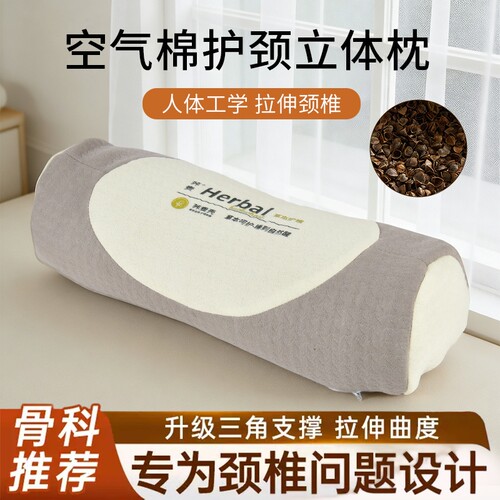 荞麦枕头颈椎病睡觉专用护颈枕助睡眠圆柱拉伸牵引硬枕防落枕