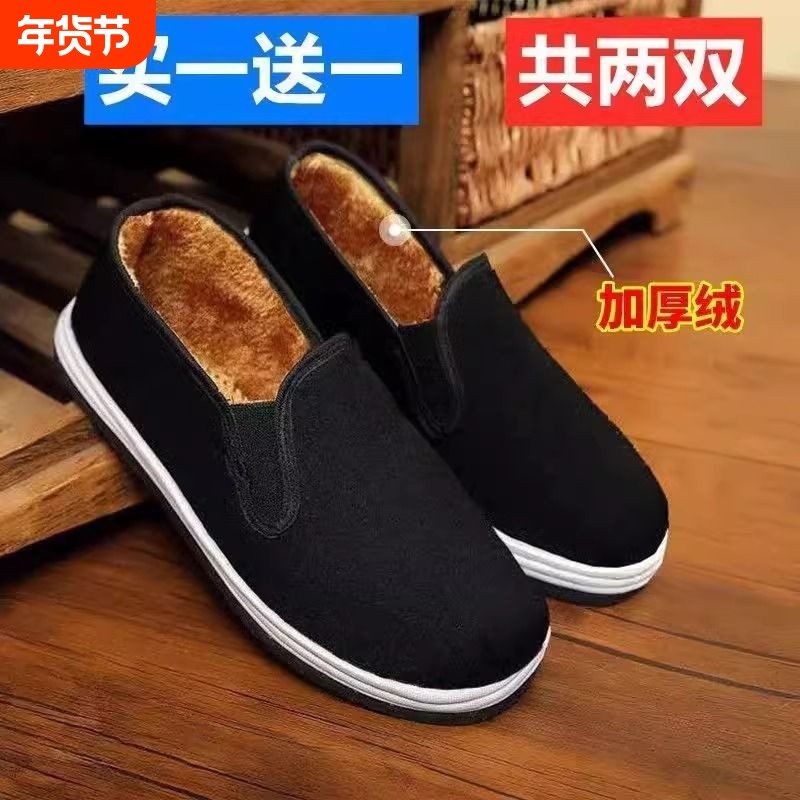 老北京布鞋男冬季棉鞋加绒保暖休闲二棉鞋劳保加厚防滑防水耐磨,流行男鞋,帆布鞋,淘宝优惠券,粉丝福利购,淘宝优惠卷