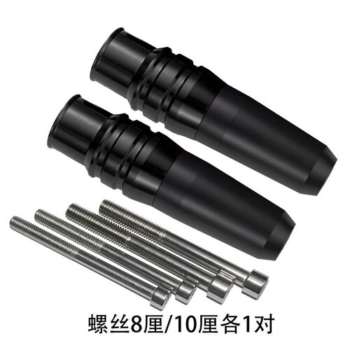 适用摩托车改装黄龙300 600小黄龙250防摔胶防摔棒护杠保险杠通用