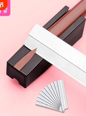 削笔器/眉笔A1pn0-易上手拉线鸭嘴削眉笔新手专用便携美妆画眉