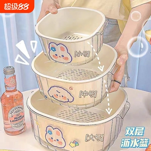 双层洗菜盆沥水篮六件套多功能厨房家用新款水果盘客厅淘洗菜篮子