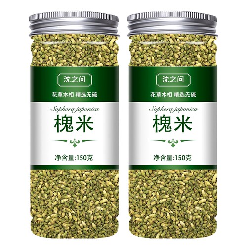 槐米官方旗舰 店槐米中 药材正品新鲜干货槐米子槐花茶泡水