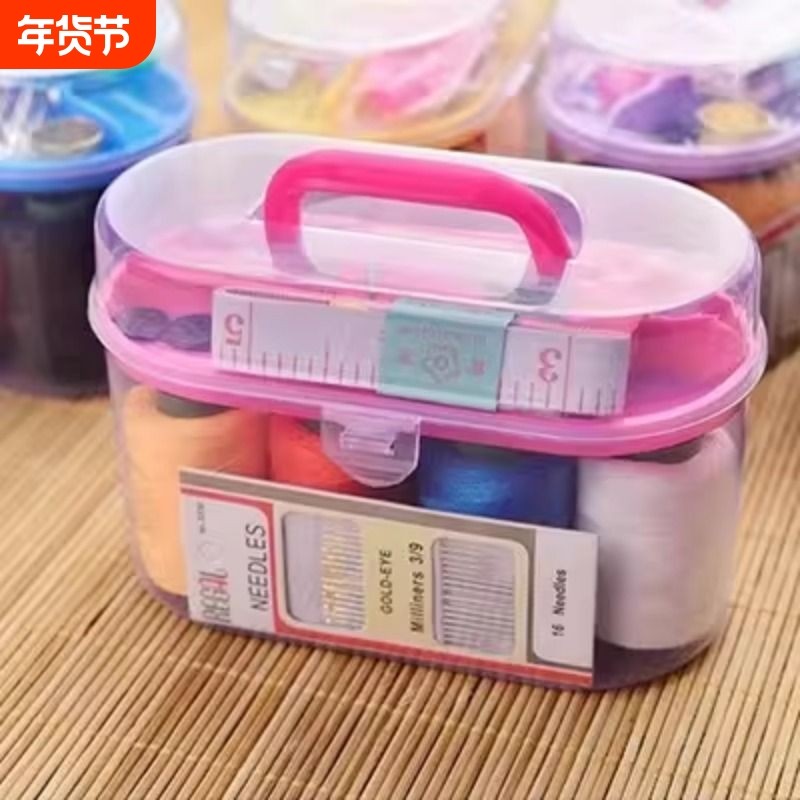 家用针线盒套装百宝箱针线手工缝纫缝补针线包套装便携式大号包邮,居家布艺,线盒,淘宝优惠券,粉丝福利购,淘宝优惠卷