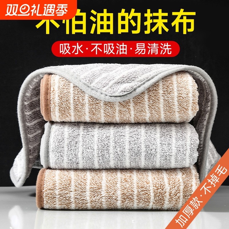 抹布洗碗布不掉毛不沾油易清洗吸水家用厨房小方巾清洁吸油去油