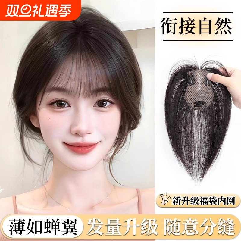 T�ͷ���-���ֿ6*8��Ȼɫ��25cm �����ٷ�ƬŮͷ�����������˷���­�������������ڰ׷���ʽ������ 60Ԫ