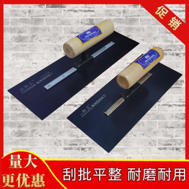 抹泥刀蓝钢不锈钢高弹耐磨图片