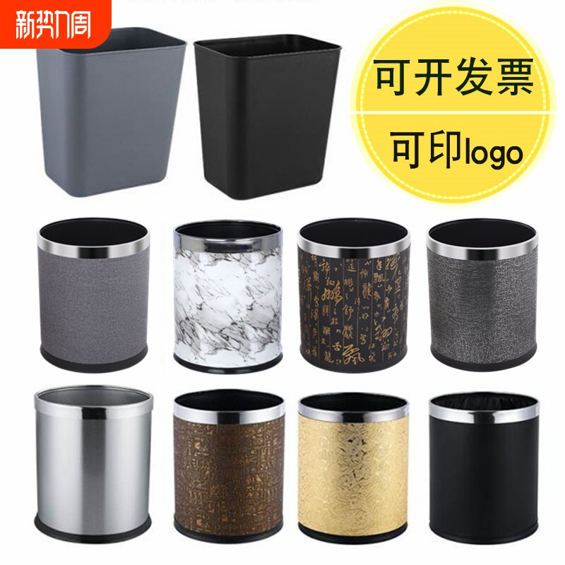 酒店客房垃圾桶宾馆KTV卫生间防水纸篓台球厅双层阻燃桶圆形批发