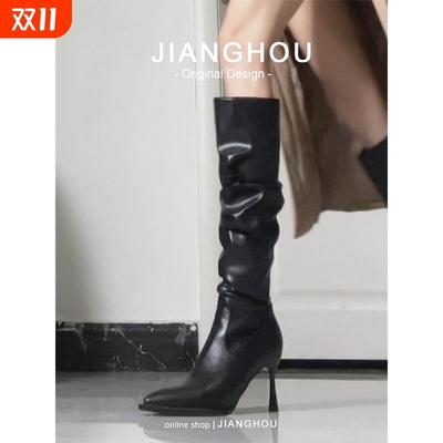 匠逅、真皮高跟鞋秋冬女细跟堆堆靴子2025新款小腿显瘦尖头长筒靴