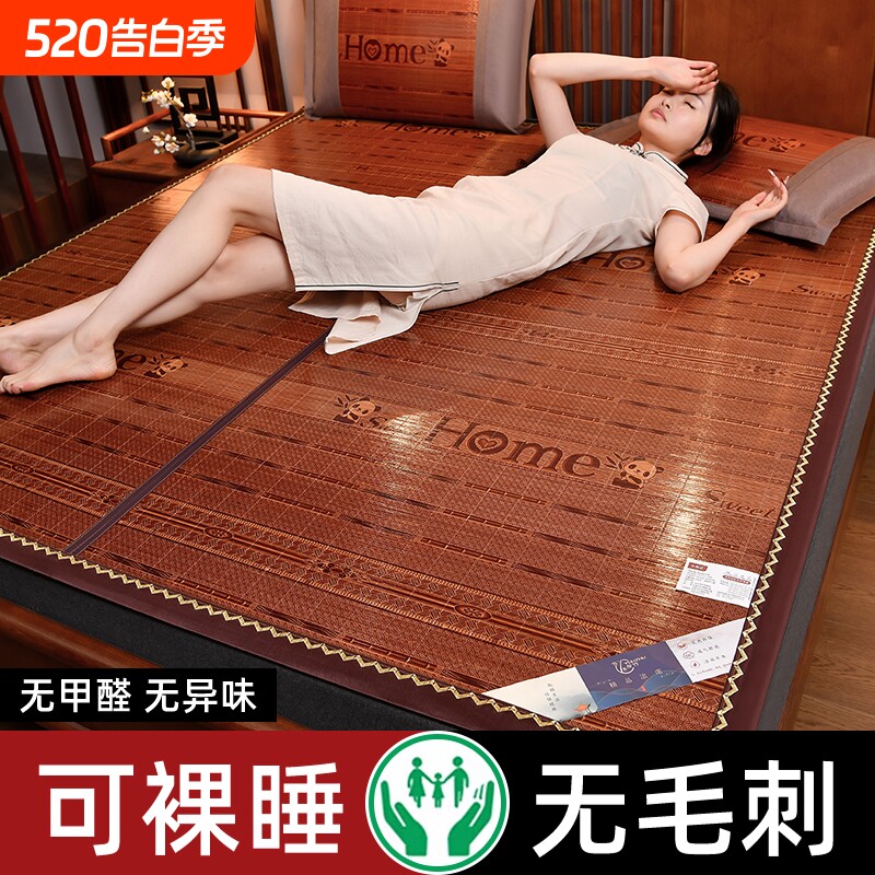 凉席竹席2026新款家用双面冬夏两用草席学生宿舍单人夏季折叠席子