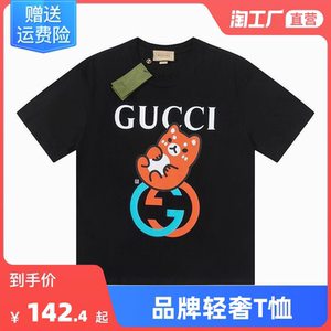 2024新款夏季短袖潮牌印花T恤魔术情侣休闲圆领同款男女上衣