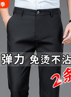 秋冬季加绒修身男士休闲裤