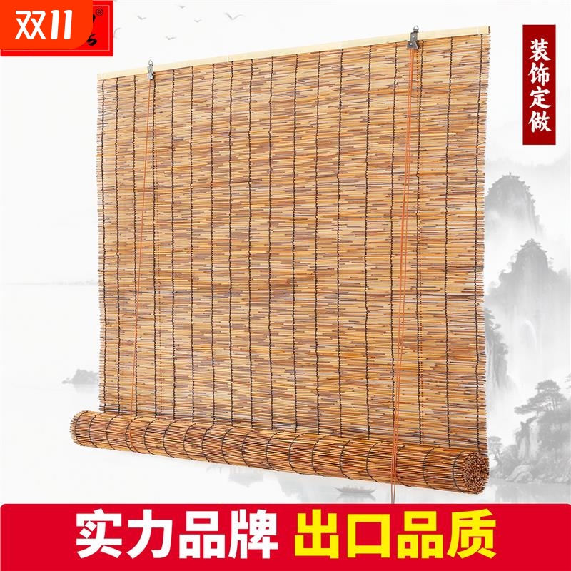 芦苇帘草帘隔断挂帘门帘装饰覆古阳台遮光竹帘卷帘窗帘帘子遮挡帘