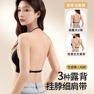 美背内衣女无痕隐形粉底液薄款 吊带背心可外穿细肩带文胸罩 一体式