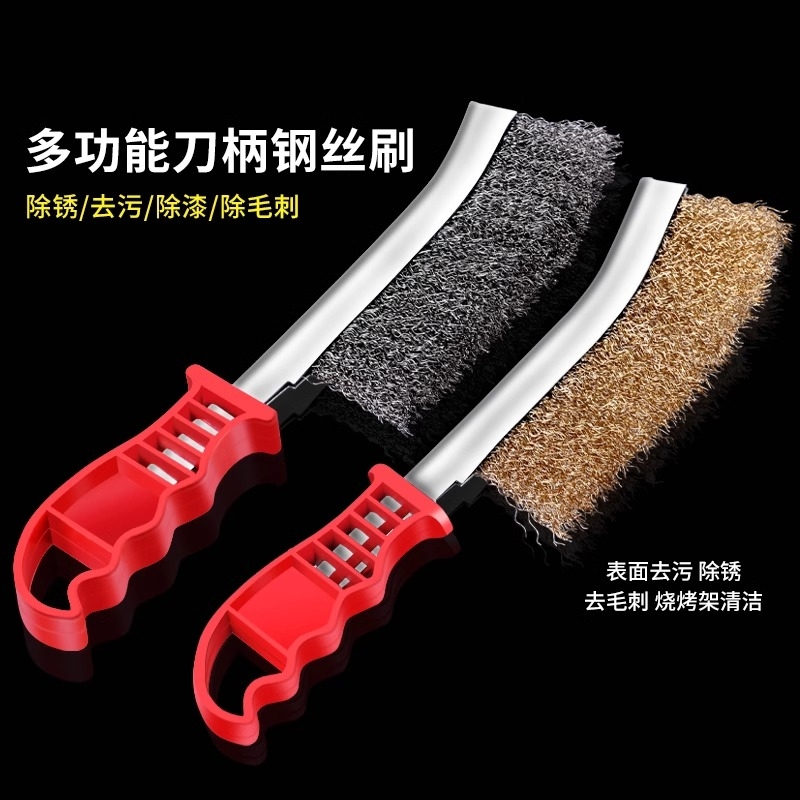 不锈钢长柄钢丝刷烧烤炉清洁刷工业铜丝铁丝刷除锈工具打磨多功能