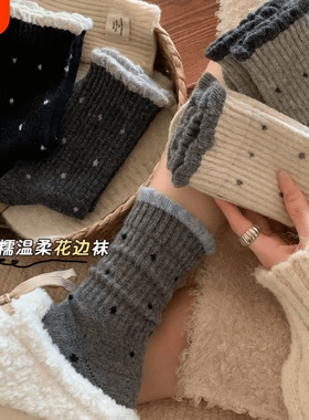 袜子女士中筒袜秋冬款波点花边百搭复古宽口春季长筒袜黑色深灰