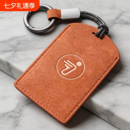 适用九号电动车M95C/M85C/N70C电动车NFC感应卡片套翻毛皮材质
