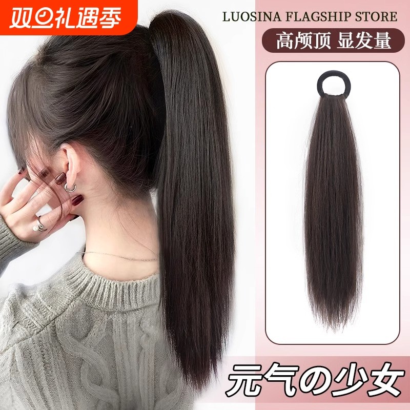 侧马尾假发女一体绑带式长直发仿真发低扎自然假马尾辫子氛围头发