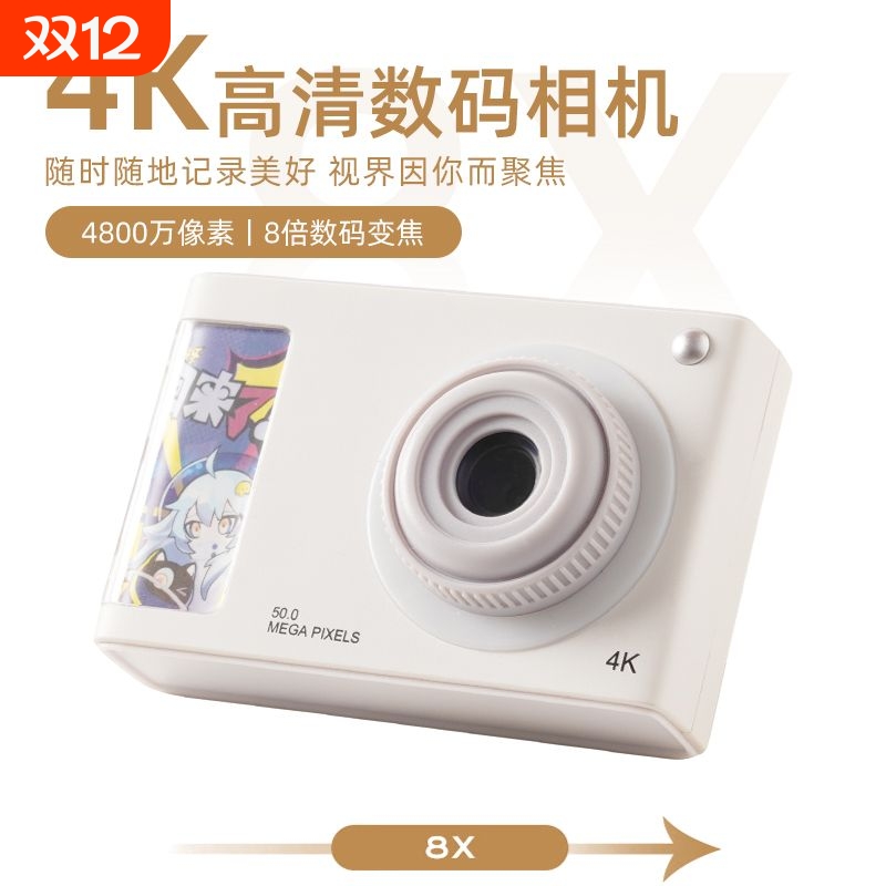 ccd相机可自拍录像自带补光灯