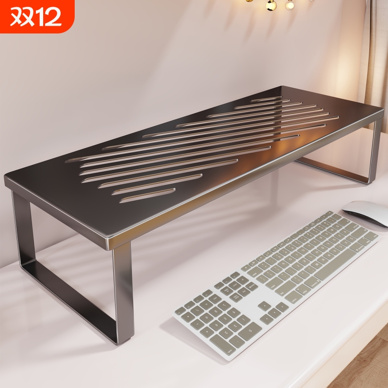 电脑增高架办公桌面台式显示屏