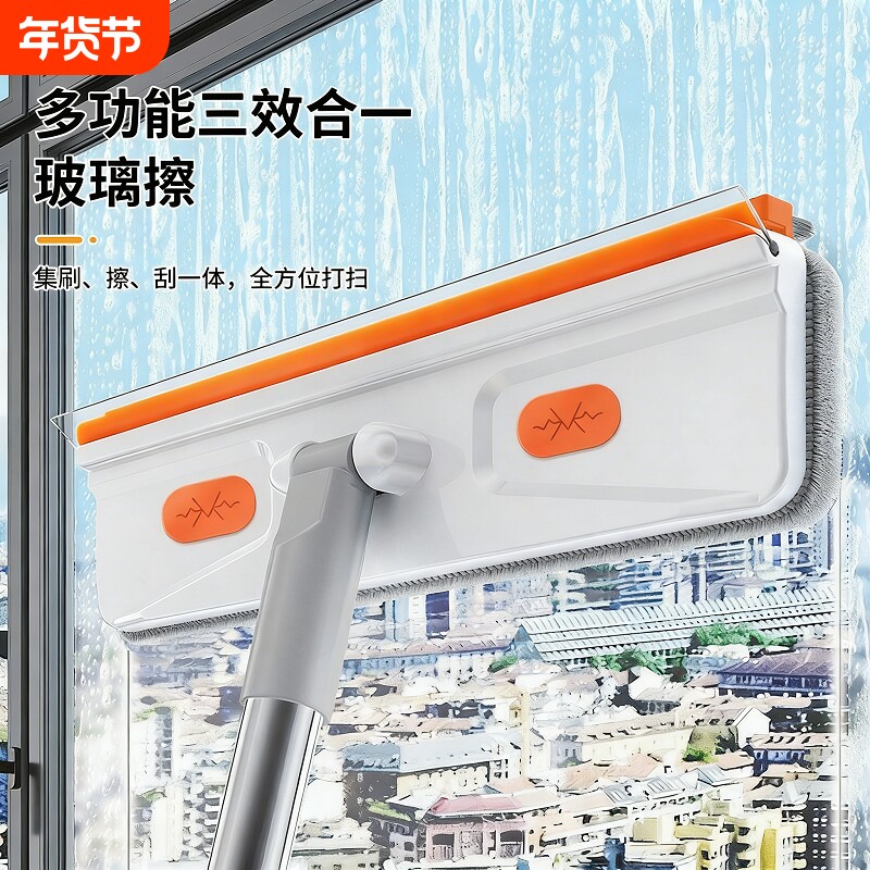 擦玻璃神器家用高层窗外专用刷双面擦水板保洁清洁工具玻璃擦打扫