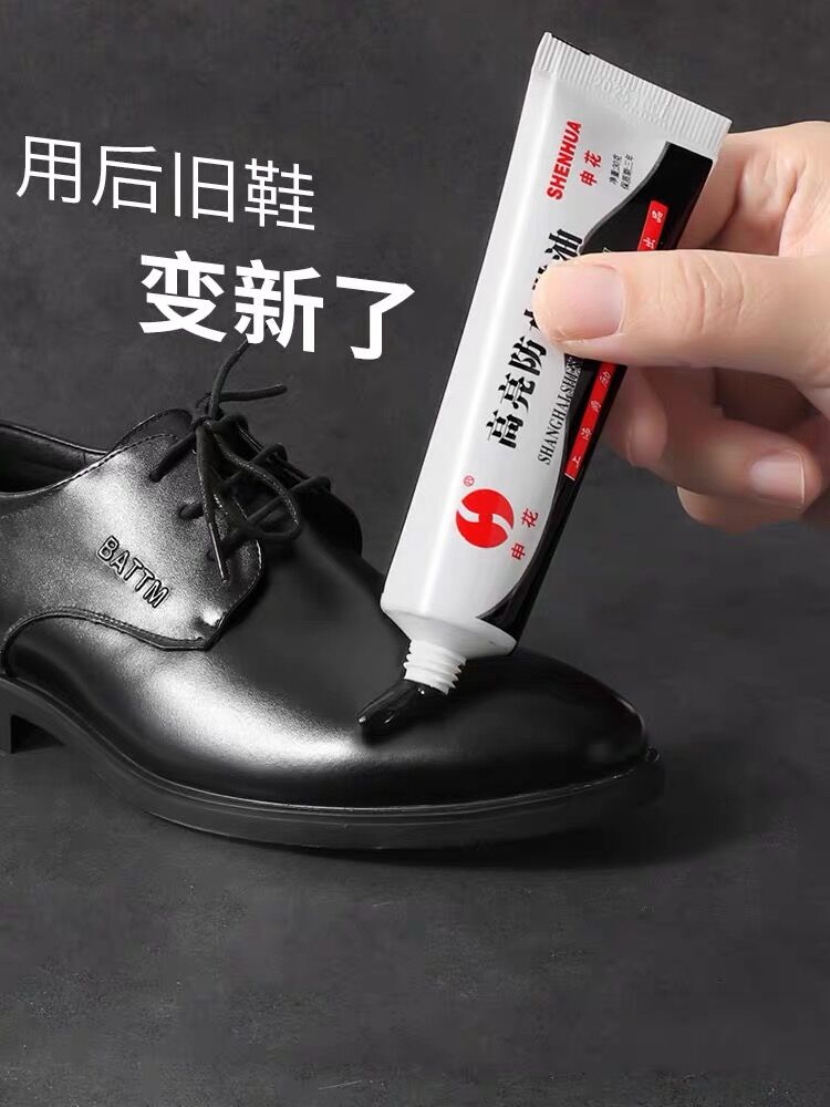 Shanghai Shenhua Shoe Polish, Black Leather Care Oil, Universal Colorless Brown, Cleaning Care, Shoe Shine, Artifact, Gray Leather Shoes