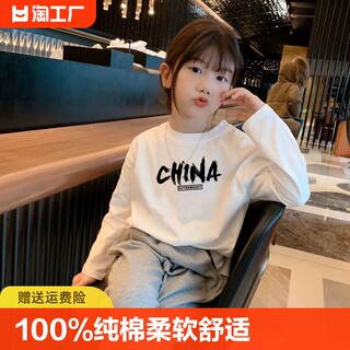 100%纯棉儿童长袖打底衫春秋休闲t恤女宝宝白色上衣2024年t血圆领