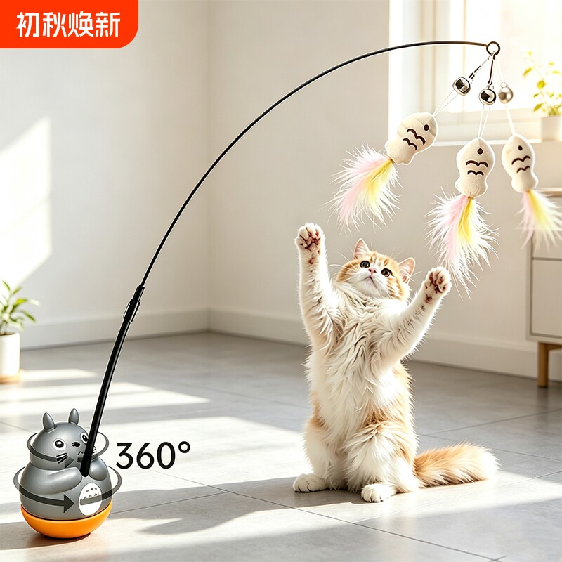 吸盘逗猫棒带铃铛|超1000次加购