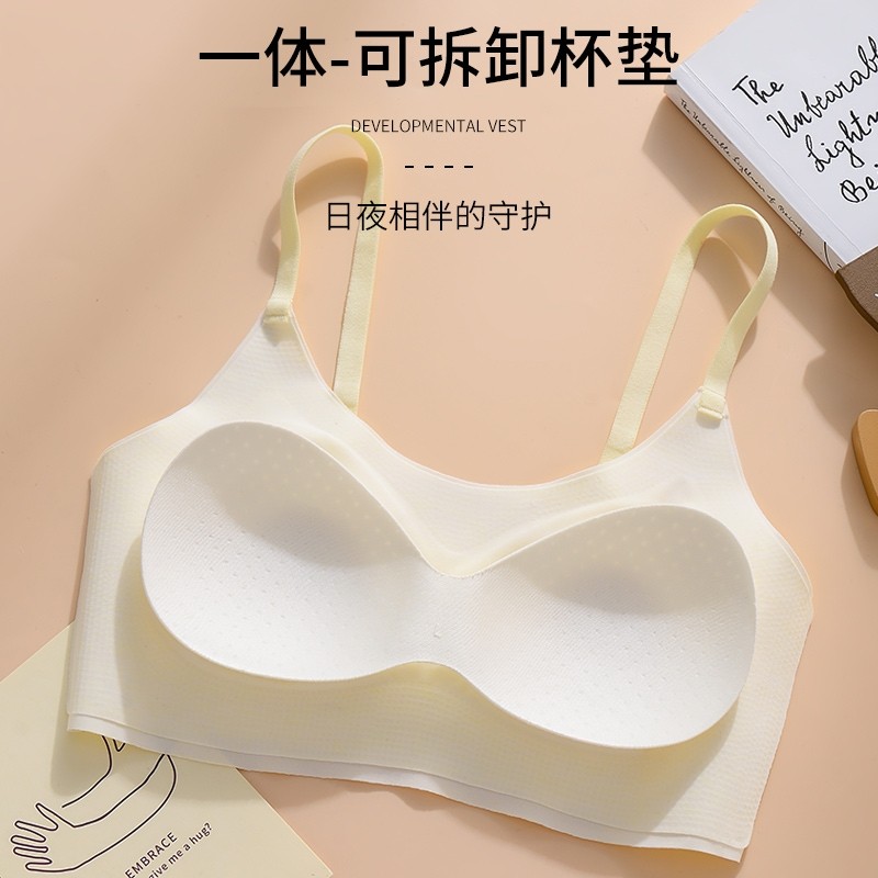 俞兆林初中少女儿童内衣发育期高中小学生女童无痕背心夏薄款文胸