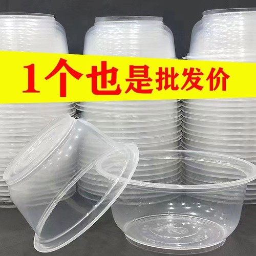 塑料加厚带盖快餐盒|千人加购