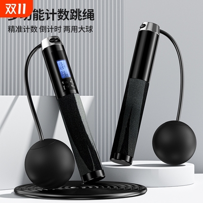 智能计数减肥专用硅胶跳绳中小学生中考专业竞速考试绳计时不打结