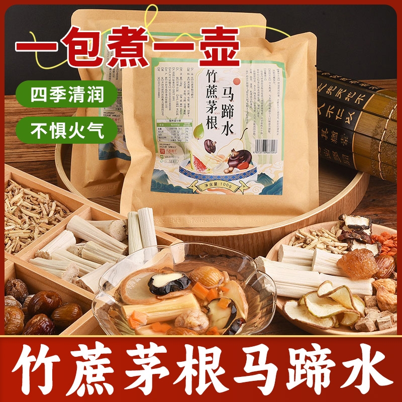 ڲ100*3ר éˮϰʽˮС岹ϸ20.2Ԫ