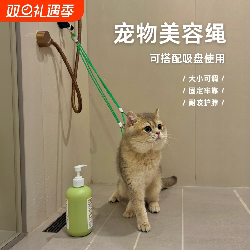 猫咪洗澡固定器狗剪毛洗猫宠物美容台神器狗狗洗澡固定吊绳防抓咬