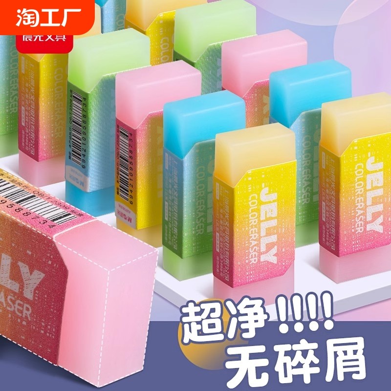 1�顾����˫ɫ������Ƥ�� ����۸ɾ�������Ƥ��һ�꼶Сѧ��ר������м�ɾ���������2bǦ�ʿɰ�������Ƥ��ͯ��ȫ����ζ���ó�����Ƥ��