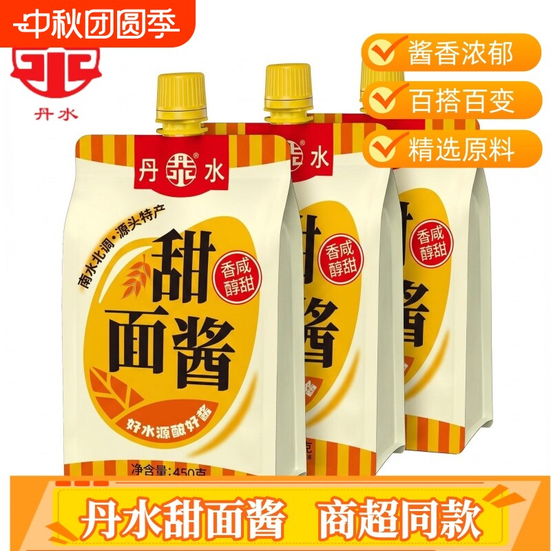 丹水甜面酱老北京炸酱面必备酱类调料面点调味酱原酿酱家用袋装