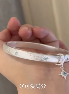 「星轨之约」清冷感蓝色星芒闪钻手镯新中式精致日常高级感手饰女